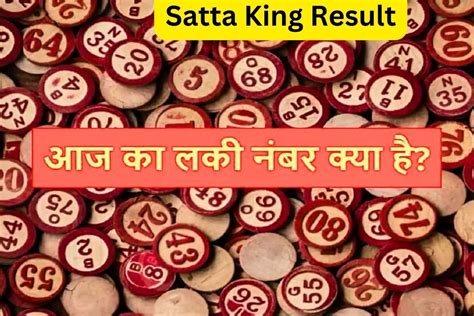 satta matka mumbai record|gali satta satta record complete.